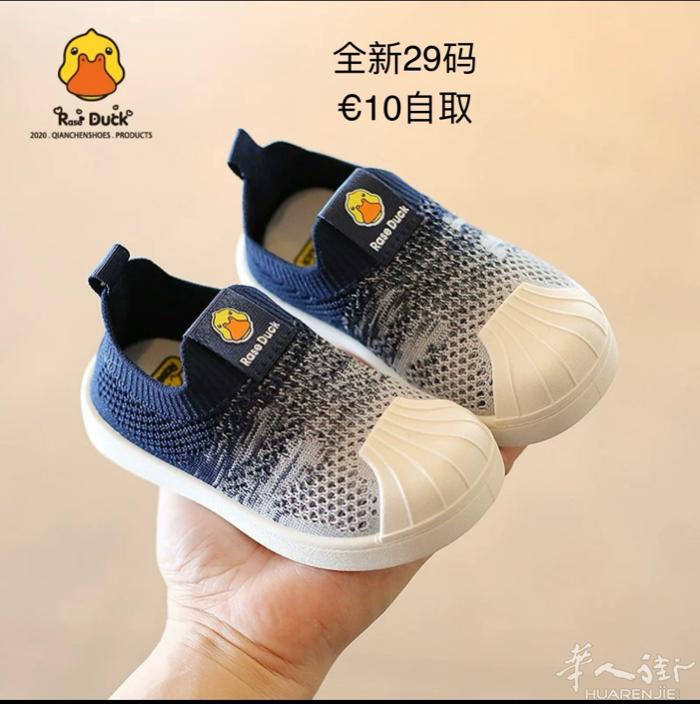 全新