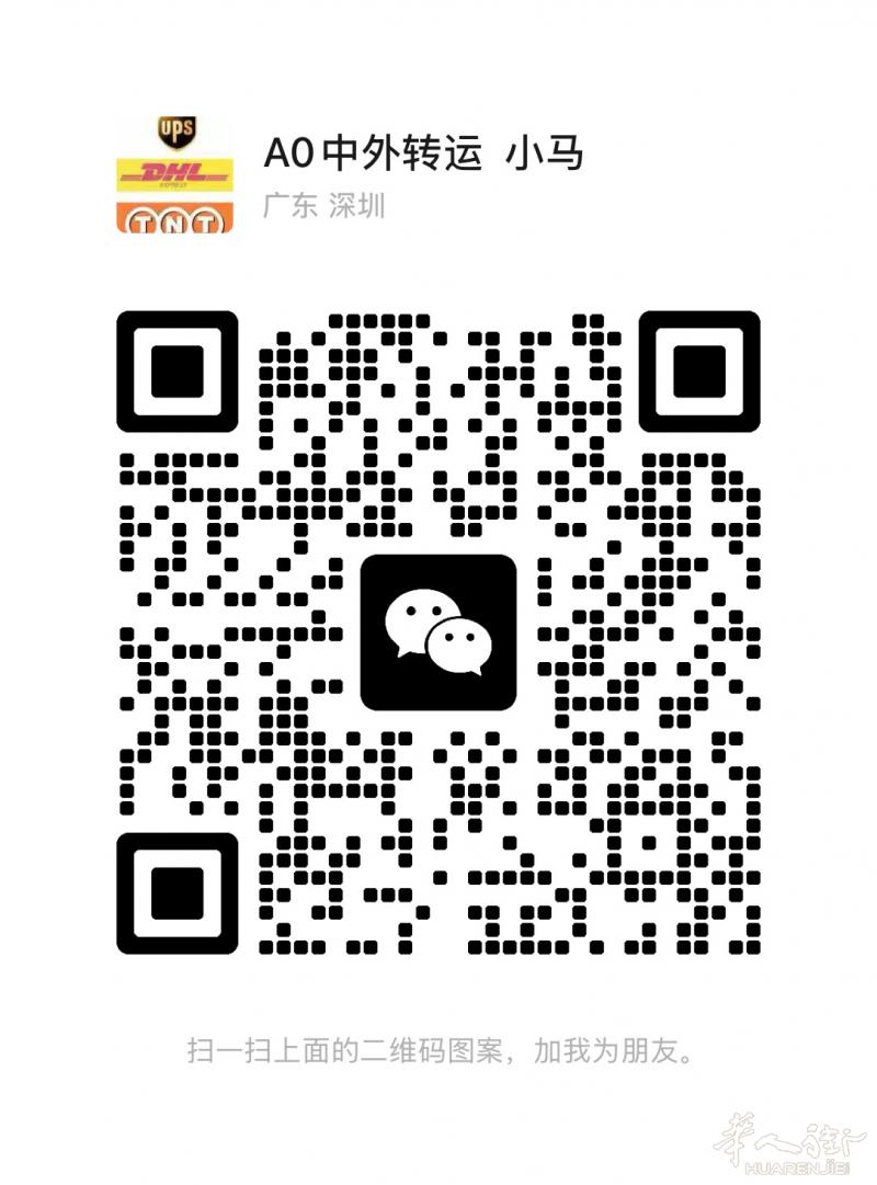 中欧包裹邮寄限时特价！

多渠道可供选择，价格透明