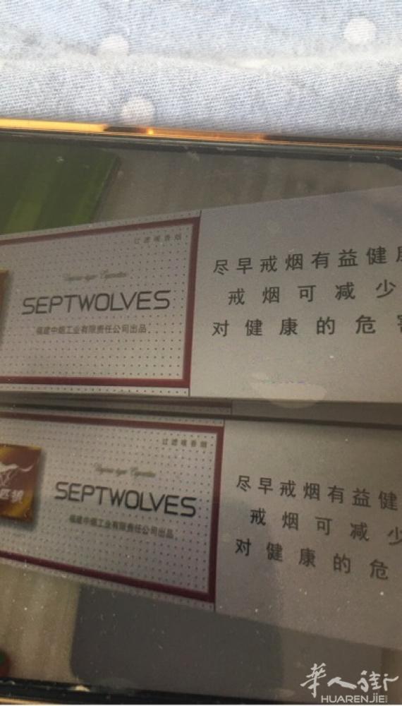 刚刚带回来几条白七匹，货真价实，一条45不议价，如果有需要请直接联系