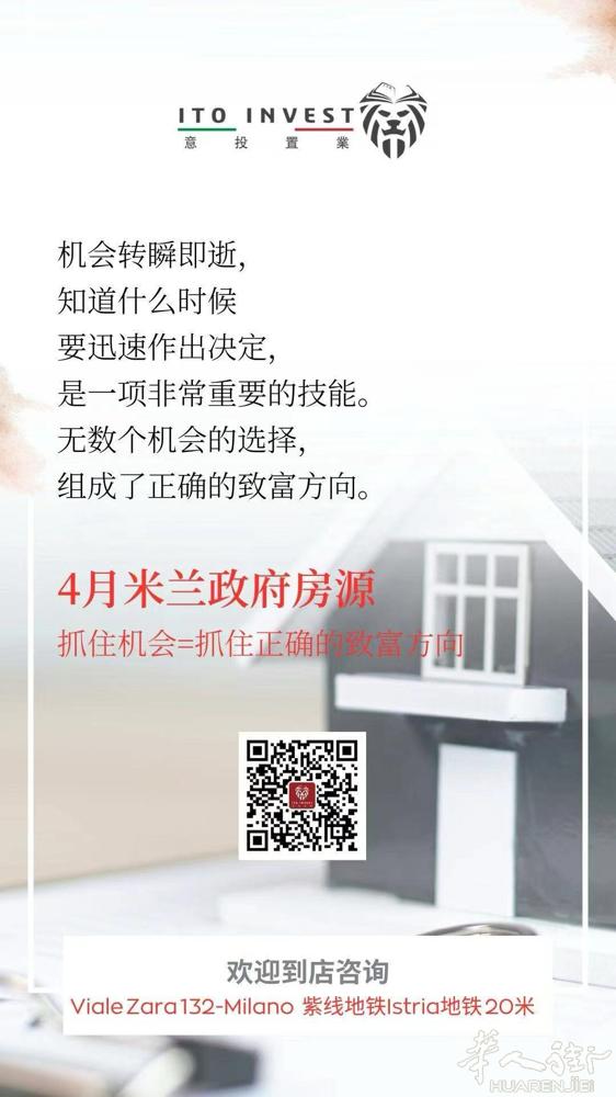 📢【aler政府公开拍卖房源】超值机会！低价竞拍优质房产，手慢无！📢  政府