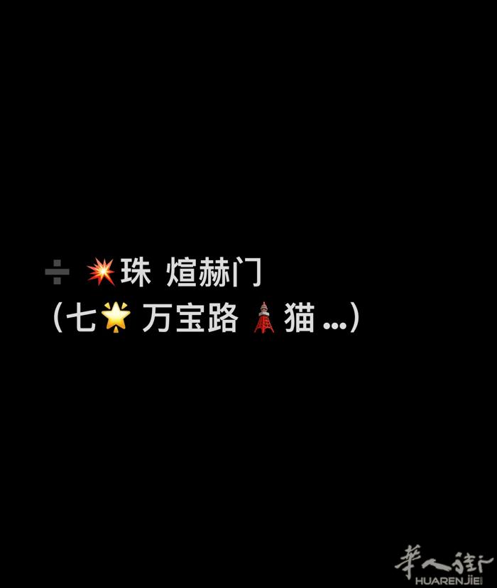 二手好物
