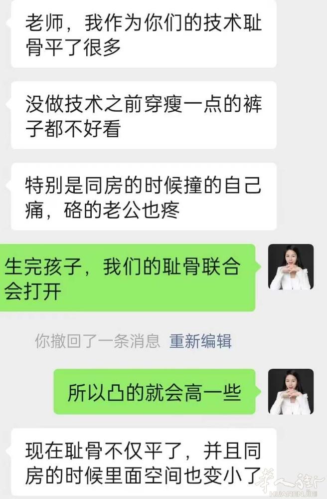 【客户反馈】 好评如潮🔥无论男性斯护，还是女性斯密，皆是如此，效果是最好的见证