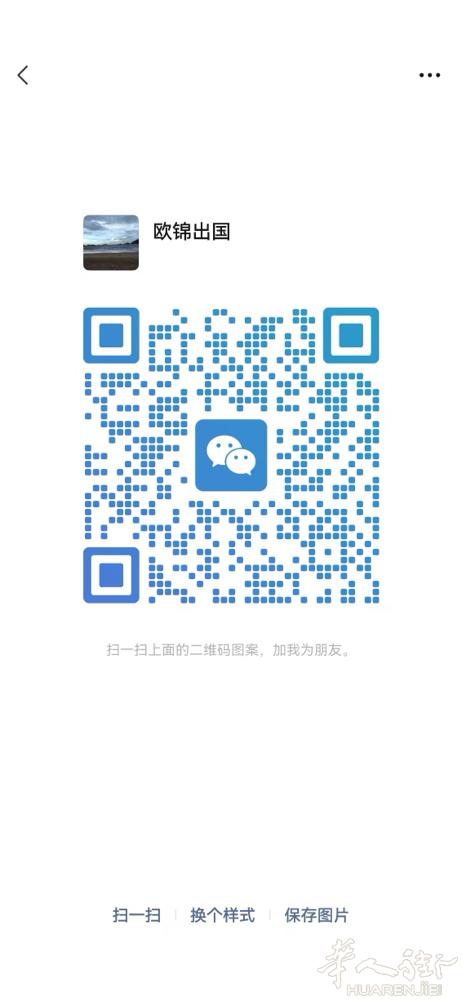 快速办理、公证、认证、旅游探亲、定居、西班牙移民 价格实惠
