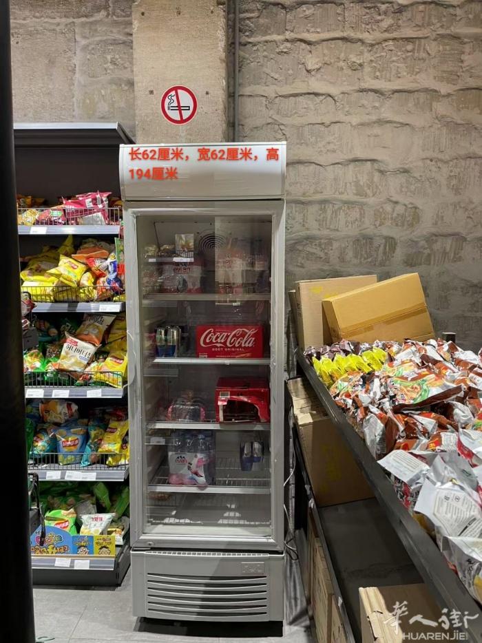 节能环保冰柜冰箱出售
