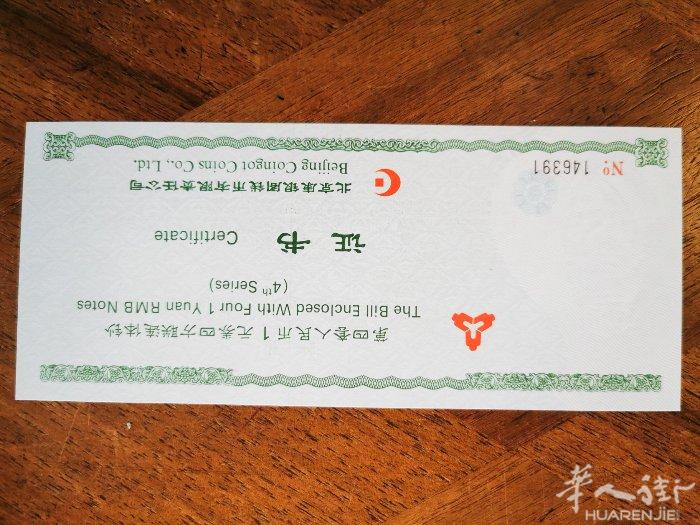 連版同號不同年。150€/4張或350€/12張-3版.