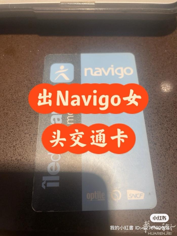 出女头公交卡，到今年9月底为止，不用还卡，月票半价出