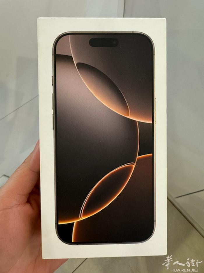 出16 pro 256GB 金