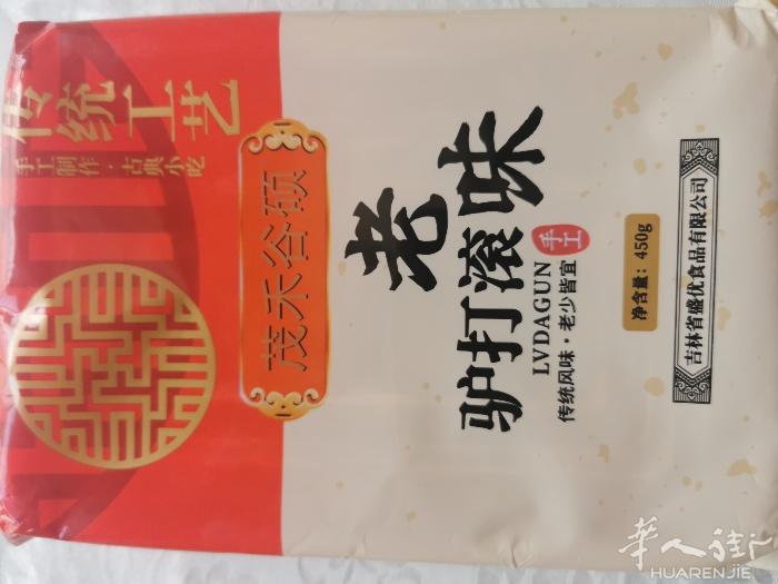 在法国也可以买国内最时新的零食啦❗❗❗ 时常更新，购买从速哦，也可以提前订购
