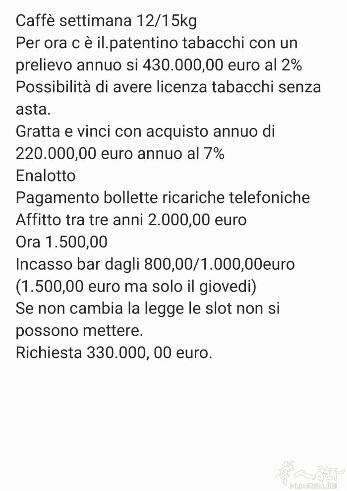 Prato 近小城 poggia a Caiano ，酒吧出售