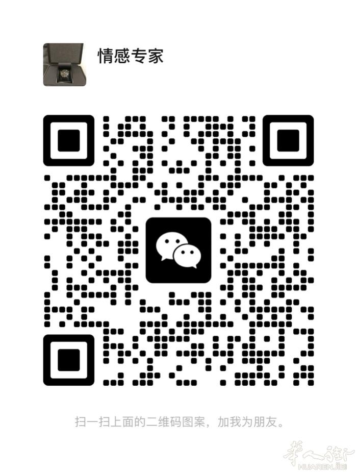 出7000欧元，可以上门取的来.需要微信或者支付宝转账，打黑钱的给我滚。