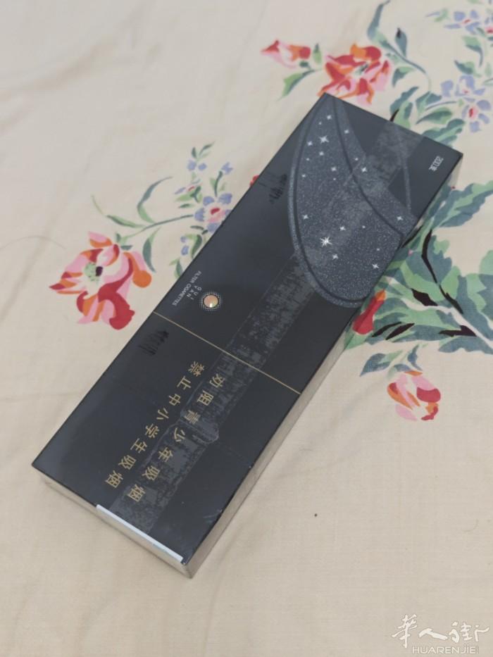 罗马出一条贵烟 陈皮爆珠