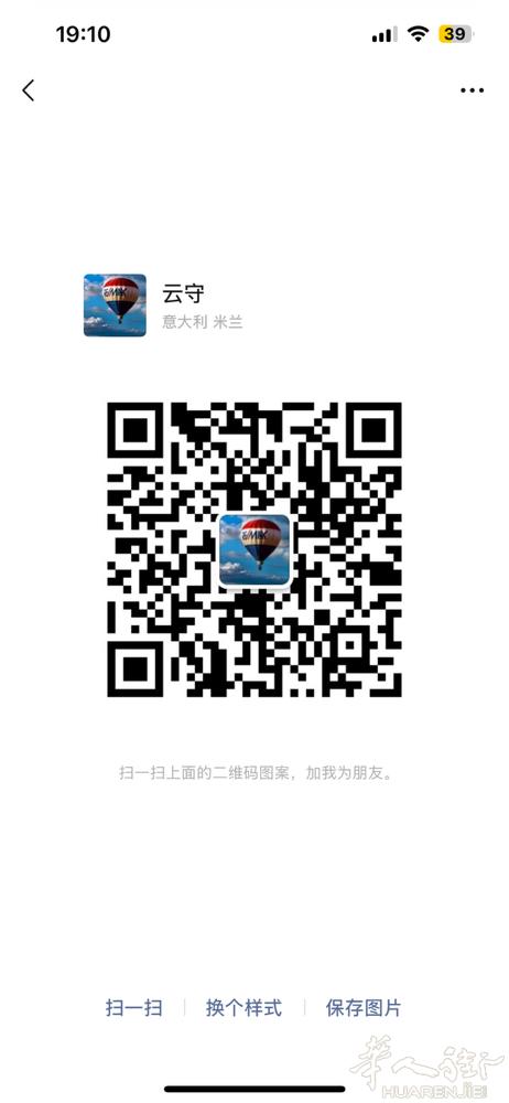comasina 地铁口，警察家方向 非常安全，有电梯超大四个房间， 四室一厅