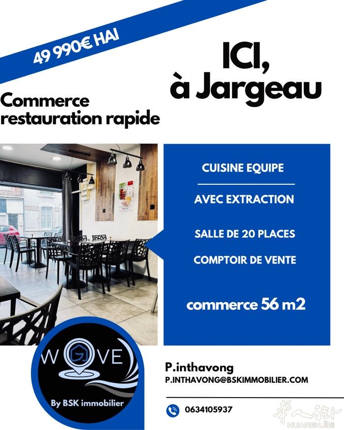 快餐店Loiret 45 Jargeau  主要特點：  型別：披薩-小吃-烤肉