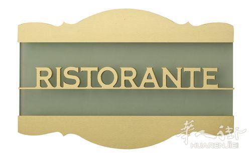BAR RISTORANTE FERRARA