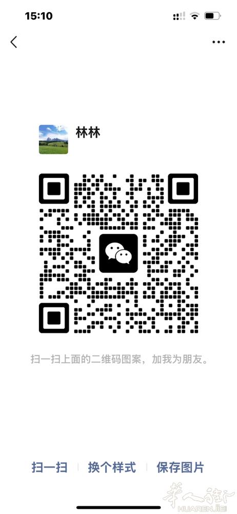 长期带货3月24日温州-prato温州-米兰3月26日[呲牙]衣服，药品，食品，