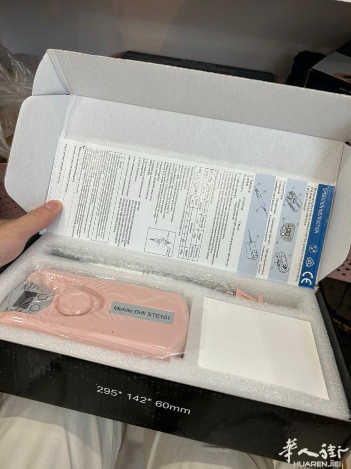 小美甲机器，充电型的，充满电能用个把星期，力也足，我自己也在用非常好用，多买了几