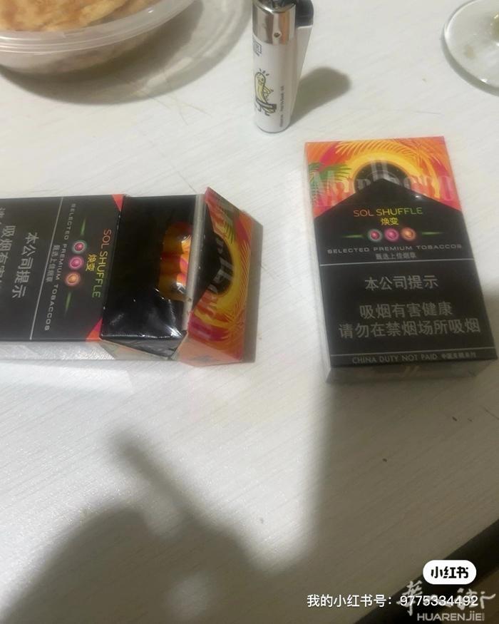 Marlboro Sol Shuffle 80💰 米兰🉑面交 Marlbor