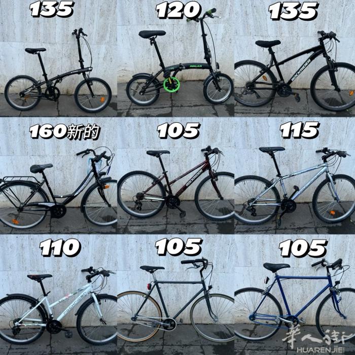 🇮🇹米兰出售二手自行车 微：yanjialeskr 电话：351507652