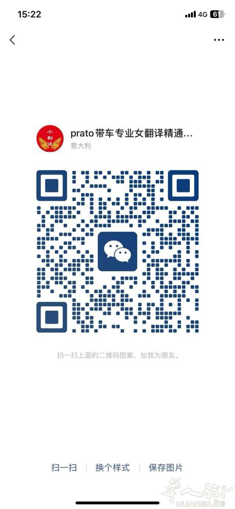 如果您需要办理家庭团聚、保护居留，或者在法律事务方面需要帮助，欢迎联系我！我在意
