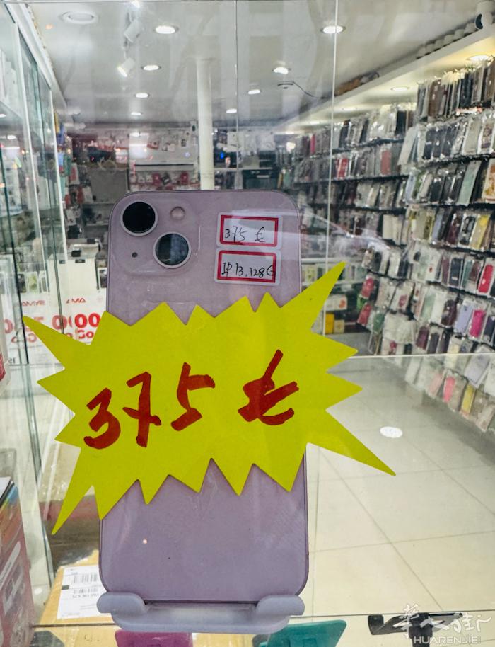 IP 13 特价375€，128G，双卡双待  天宇科技手机店 地址： 26 R