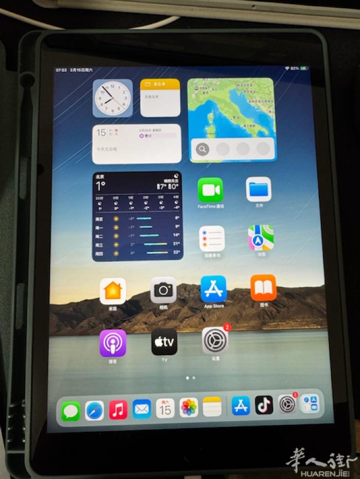 闲置几乎全新ipad 9代 10.2寸 黑色 64GB  微信zb88088