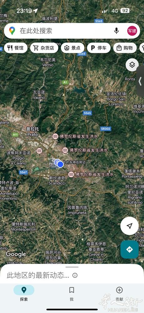 出租车 佛罗伦萨/普拉托 可以➕以下微信 电话：3445988931