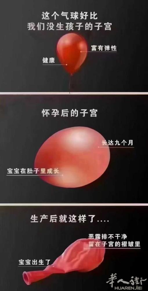 𝐉𝐎𝐓𝐀𝐇𝐎𝐎 何为漏尿？ “漏尿”被称为“社交癌” 女人生孩子后