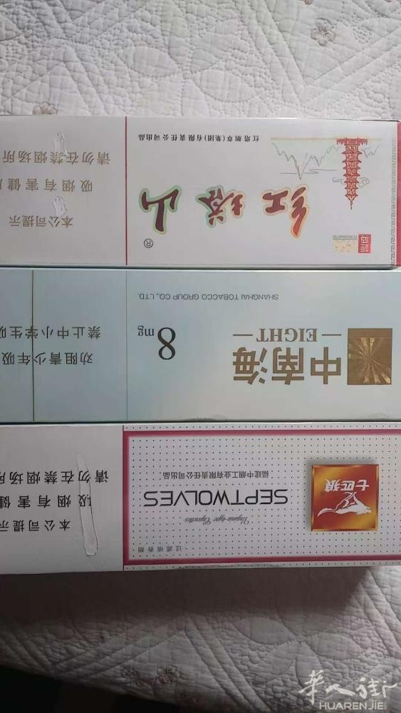 国烟背过来的45一条3条起送数量不多 先到先得