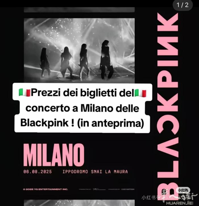 原价出BLACKPINK4张内场票 微信994747000