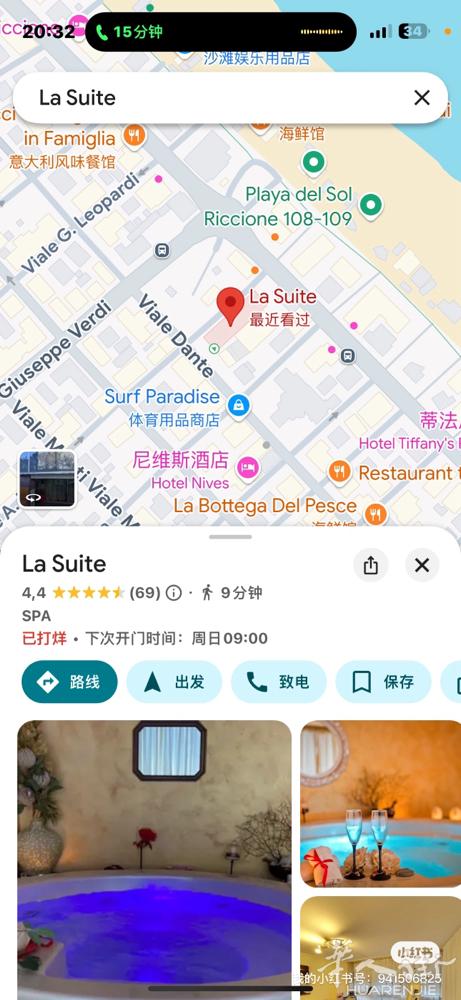 海边老外卖美容养生馆300平大店