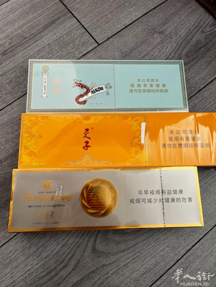 随包裹寄来的香烟谢谢
