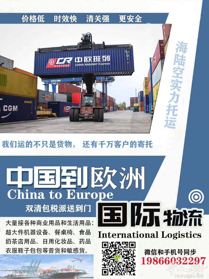 转发，需要生活用品和商业用品可以咨询联系