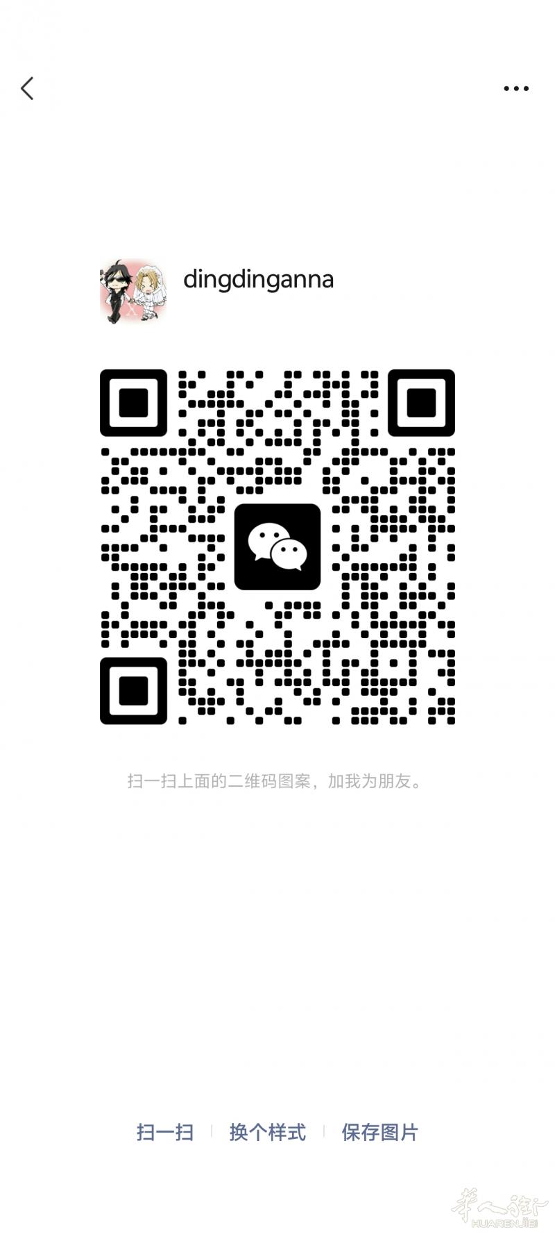 计划25年6月5-7日在罗马旅游 3人 想住在梵蒂