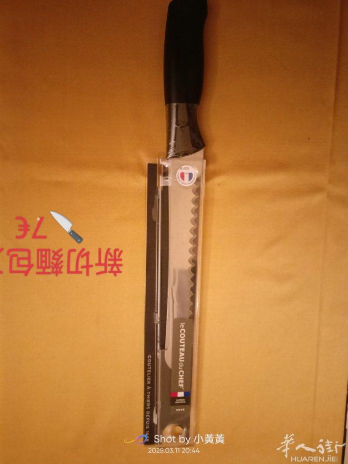 如電話沒接請短信