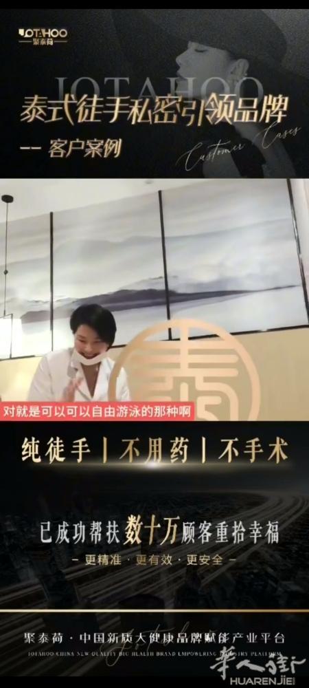 【客户反馈】 一对一评估，私人订制 人一一方一症一方案 无产品 无仪器 不手术
