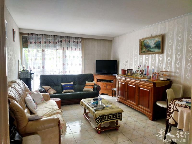 🏡大巴黎93省AUBERVILLIERS二手两房一厅公寓💎72M²售价仅215 000💶
