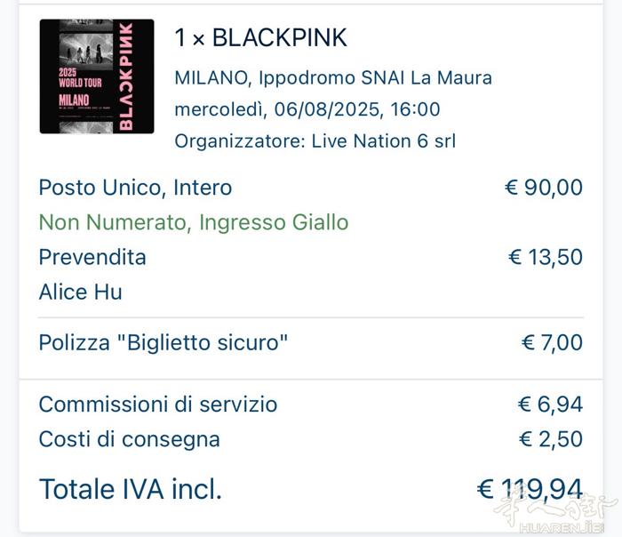 便宜出一张blackpink 米兰演唱会