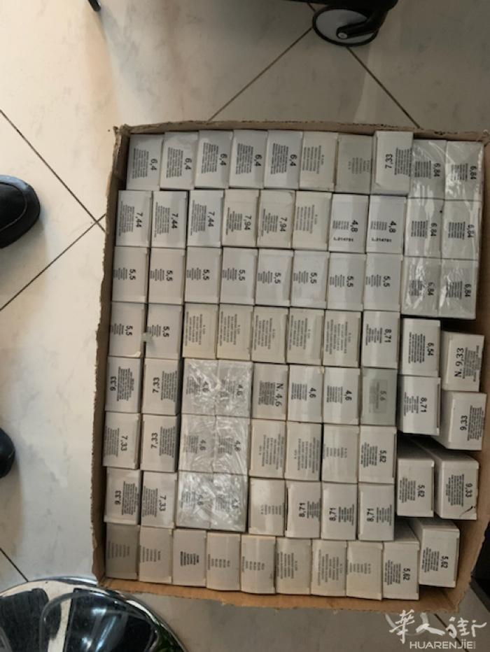 染膏便宜出
