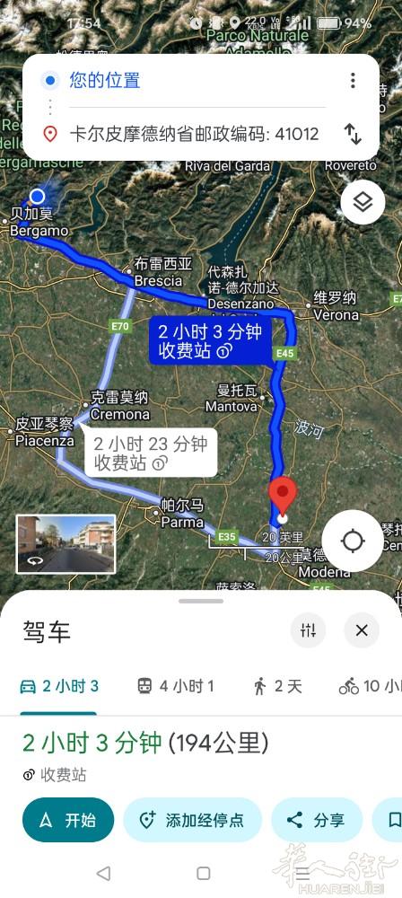 明天空车bergamo出发 途径brescia mantova 有需要的联系33