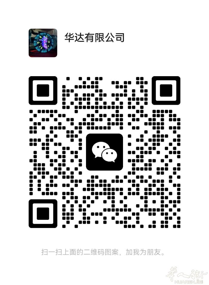 本人有一工厂，寻找一名精通意大利语的年轻人合作伙伴，性格开朗，勤快有上进心，有创
