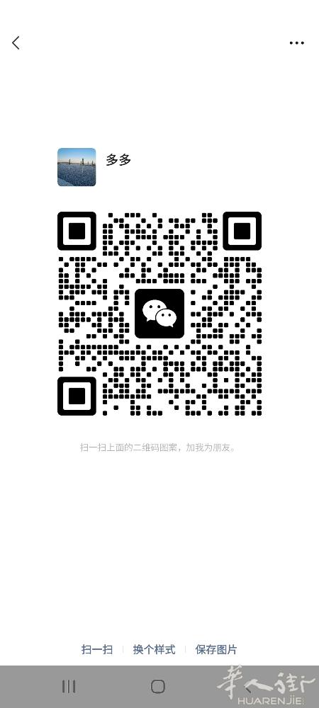 本人想租车最好400一个月，要长期