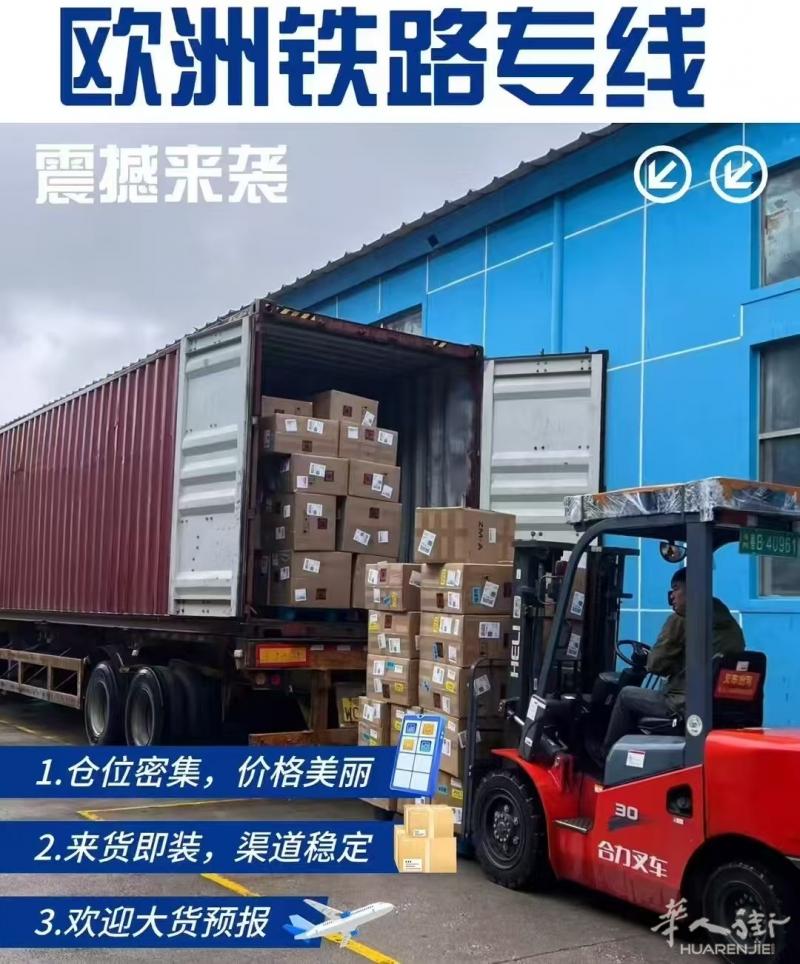 中国-意大利专线物流 双清包税到门 海外仓可一件代发 集运物品一对一核验