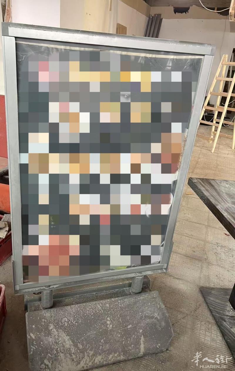 餐牌架摆门口的 免费送 需要的请联系我