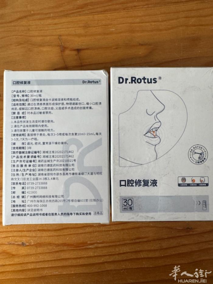 有需要的可以联系：0762673194（短信联系，有时工作忙接不到电话）