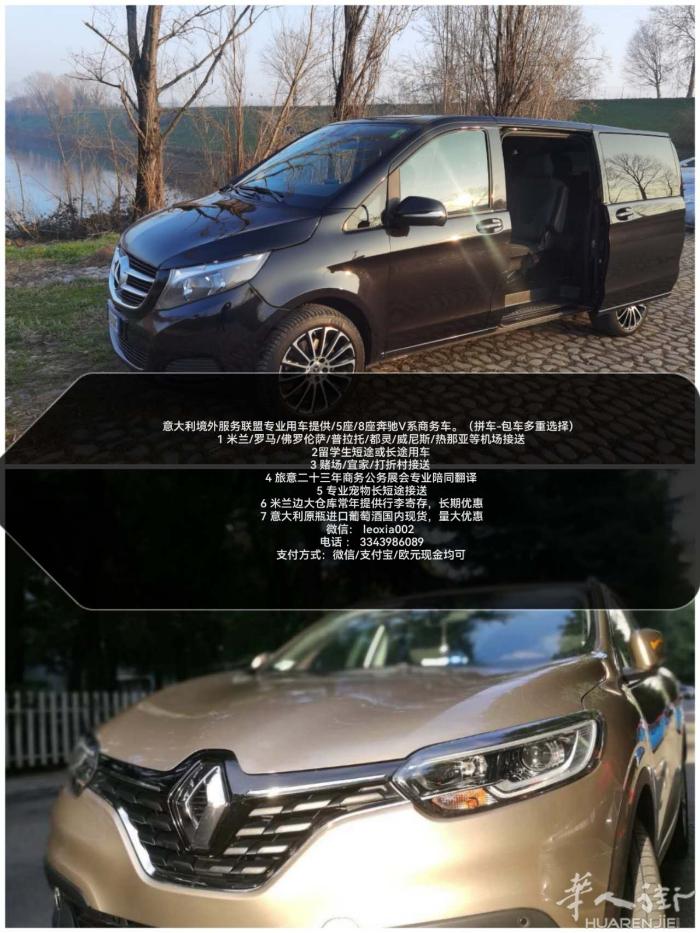 承接家具展期间带车翻译，旅意二十四年 承接家具展期间带车翻译，旅意二十四年，专业