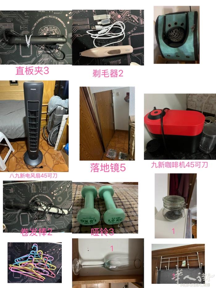 回国出二手，opañel取，有意的可以WX询问，WX：Chihiro_621，