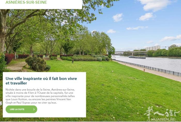 92600 asnier sur seine  近13号 地铁口5mins ，近