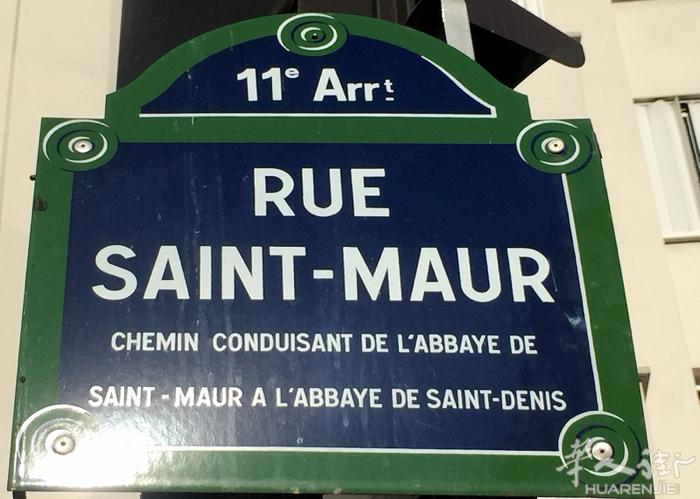 小巴黎十区 商店连墙出售  小巴黎10区 地段 : Saint Ambroise