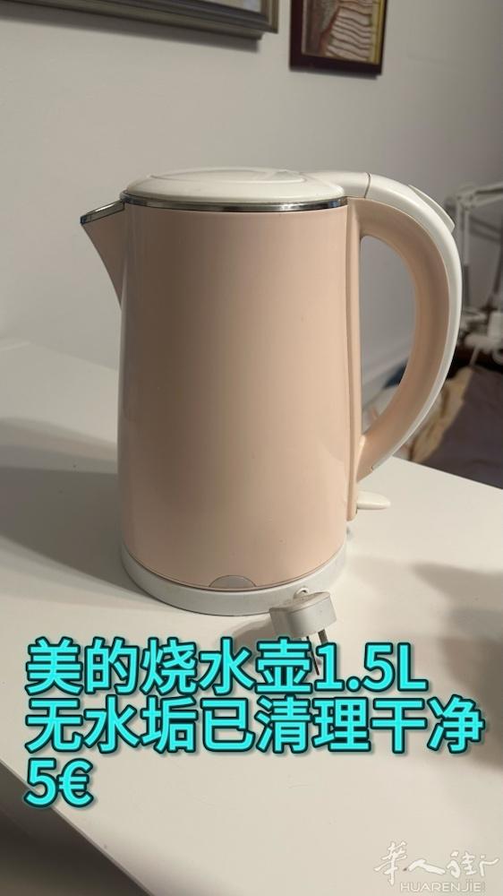 【出二手闲置】黄线affori FN附近自提，vx:x465401314备注华人