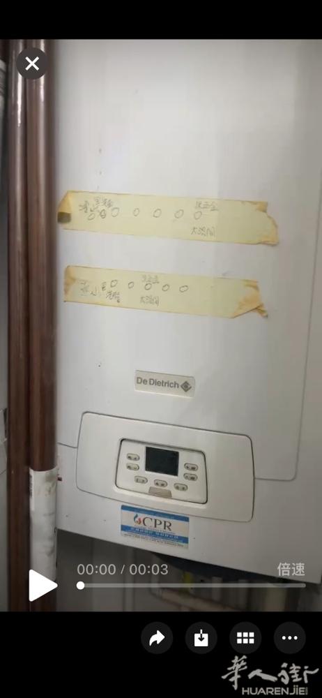 热水太少。有师傅知道怎么调大热水吗。 请联系 有偿。谢谢